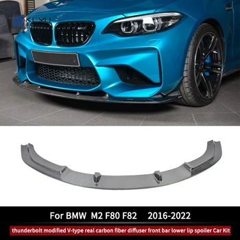 BMW 2016-2022 f87 M2 tõeline carbon fiber front bumper alumine lip spoiler tagumine difuusor kit auto moderniseerimiseks