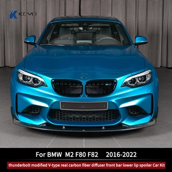 BMW 2016-2022 f87 M2 tõeline carbon fiber front bumper alumine lip spoiler tagumine difuusor kit auto moderniseerimiseks Pilt 2