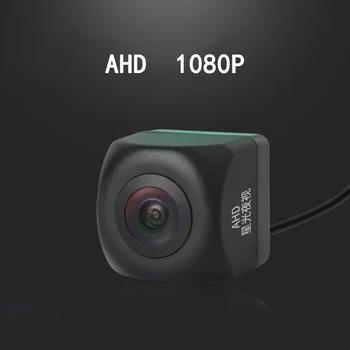 Auto tahavaate kaamera AHD veekindel 1080P sobib AHD ekraan 150° lainurk nr parkimine rida Pilt 2